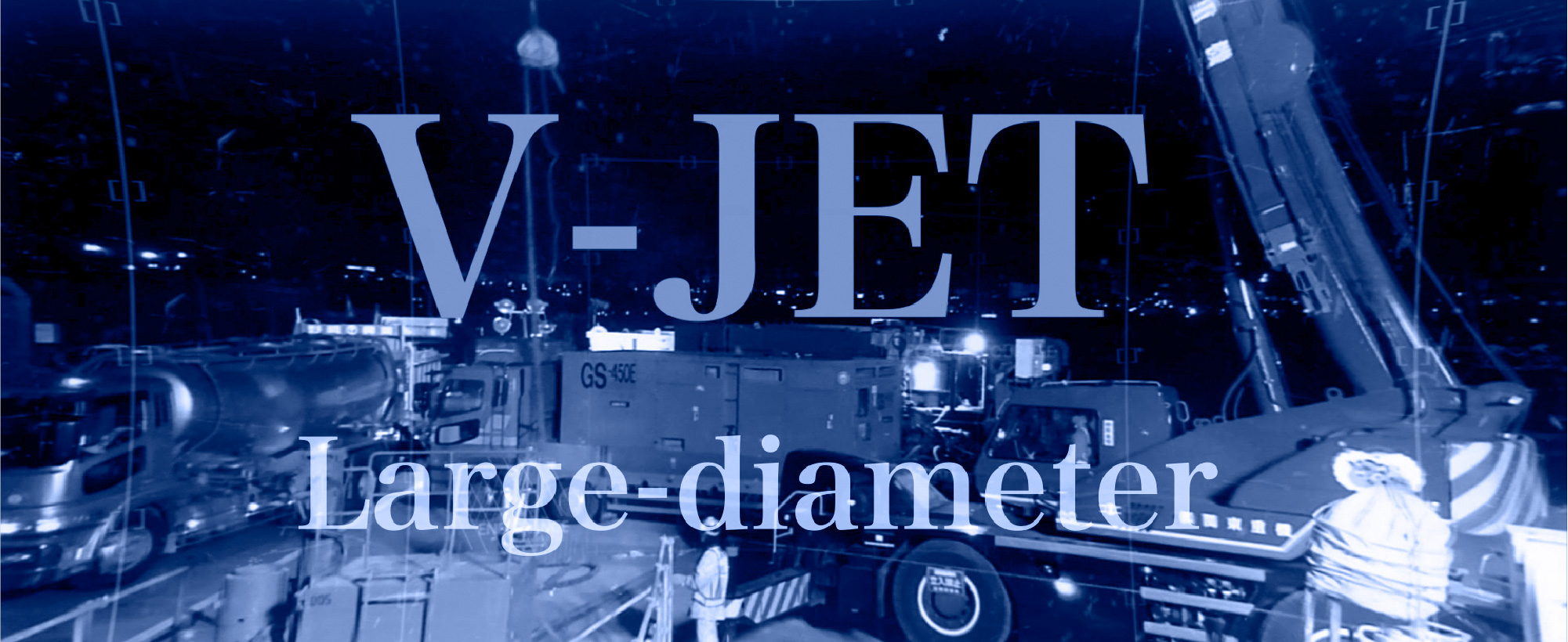 V-JET Large-diameter